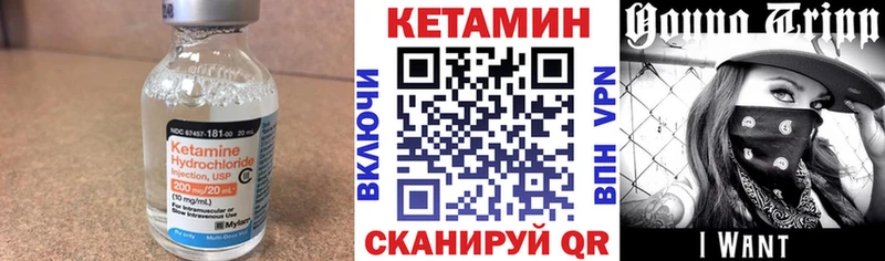 Купить закладки  Слюдянка  Кетамин ketamine 