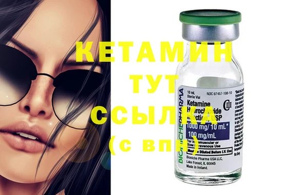 ПСИЛОЦИБИНОВЫЕ ГРИБЫ Протвино